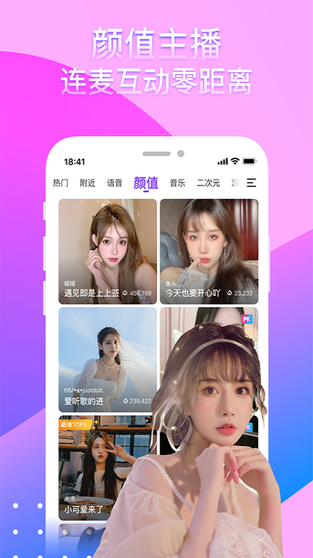 奇秀2025最新版下载_奇秀免费版app下载