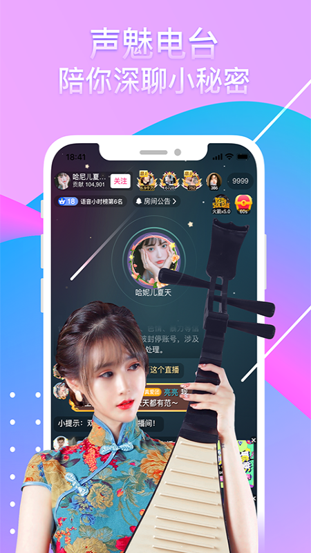 奇秀2025最新版下载_奇秀免费版app下载
