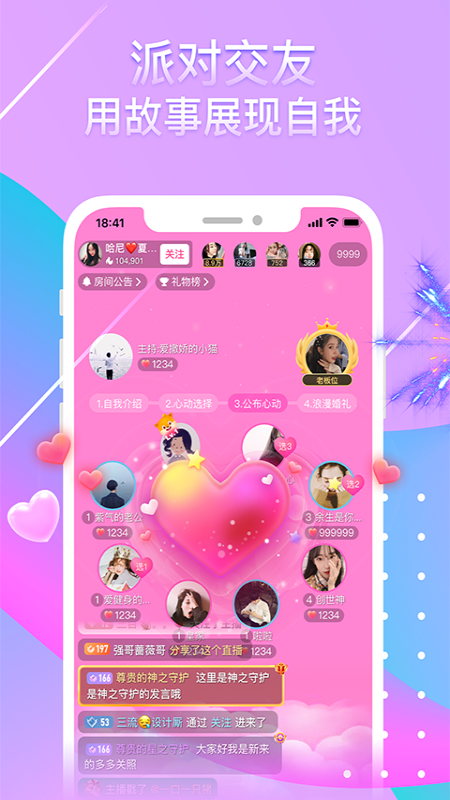 奇秀2025最新版下载_奇秀免费版app下载