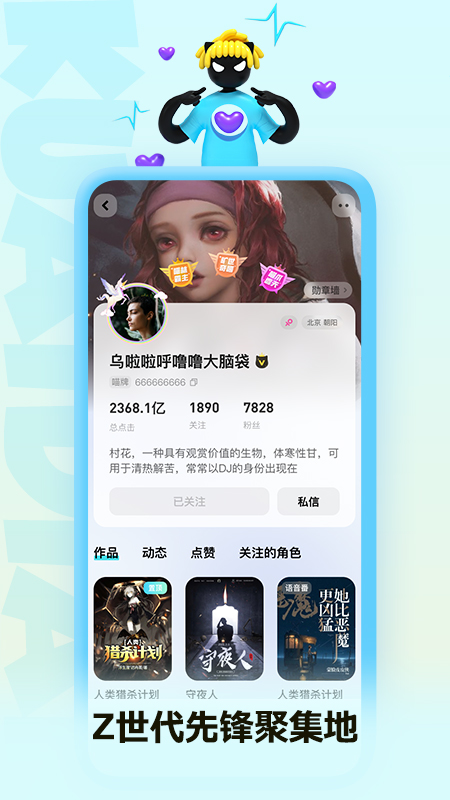 快点阅读app官方正版_快点阅读单机版下载