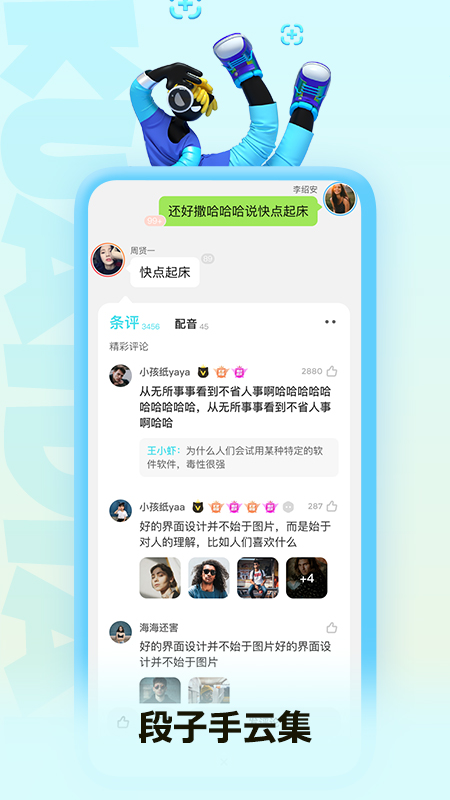 快点阅读app官方正版_快点阅读单机版下载