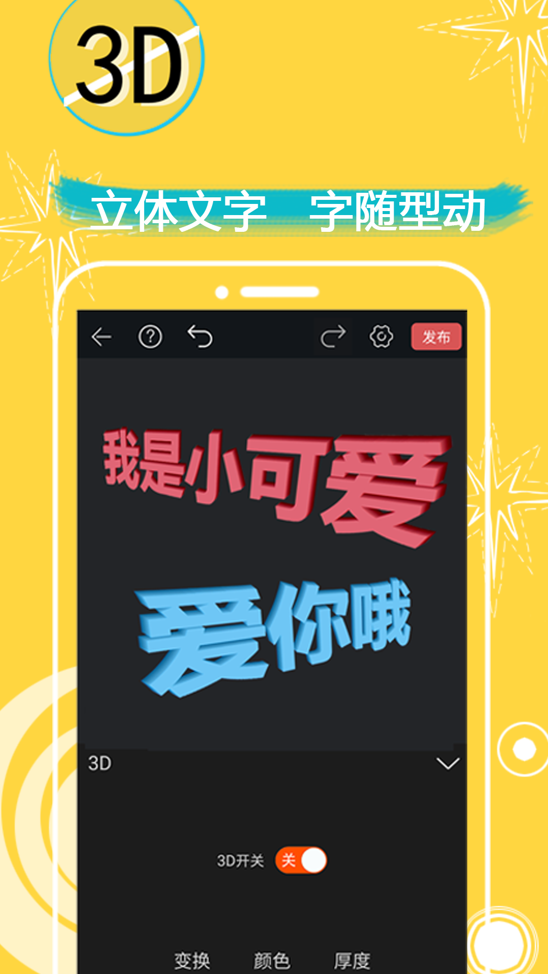 表情in全新2025版_表情inAPP下载安装