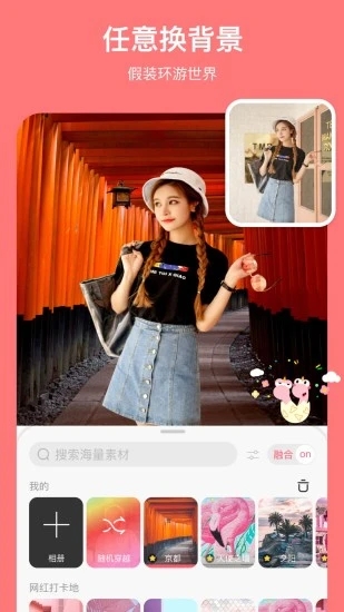 马卡龙玩图app官方正版_马卡龙玩图纯净版下载