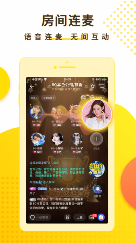 77爱玩免费版app下载_77爱玩安卓App