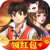 掌柜领红包手机版下载_掌柜领红包新版手游