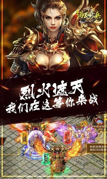 诺瓦骑兵手游官方版下载_诺瓦骑兵手游官方正版免费