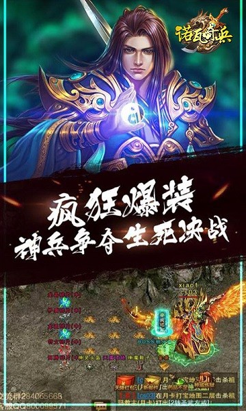 诺瓦骑兵手游官方版下载_诺瓦骑兵手游官方正版免费