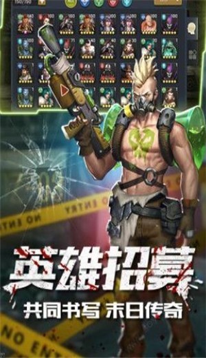末日激战单机版下载_末日激战免费版游戏
