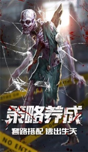 末日激战单机版下载_末日激战免费版游戏