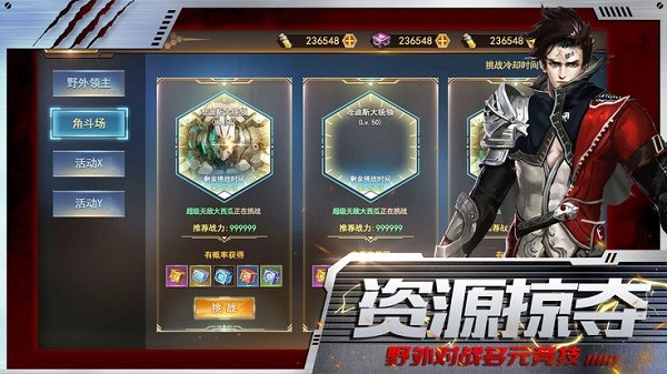 黎明困境手游下载免费2025新版_黎明困境手游手游下载