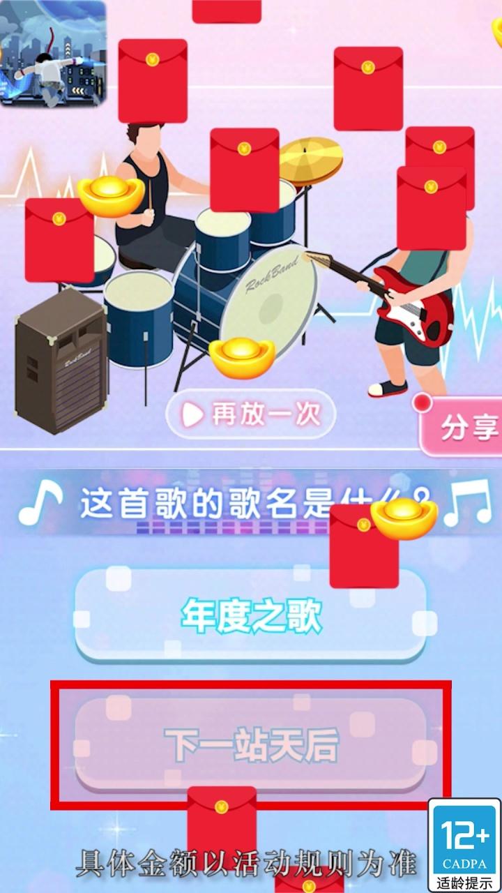 疯狂锯木工APP安装下载_疯狂锯木工官方版