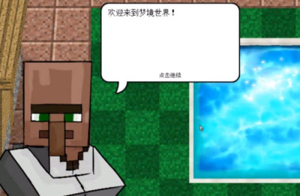 MinecraftVSZombies2(mvz2)最新版本_MinecraftVSZombies2(mvz2)安卓2025最新版本