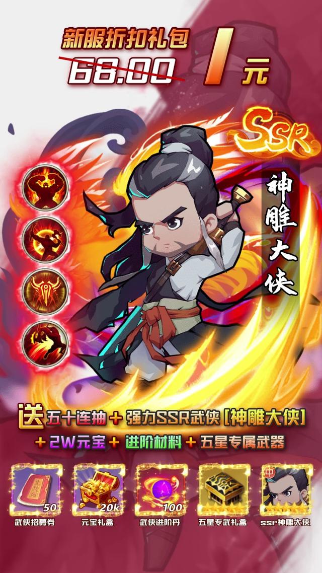 卡牌江湖纯净版下载_卡牌江湖2025最新版