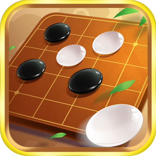 中国风五子棋游戏免费2025新版_中国风五子棋游戏游戏下载