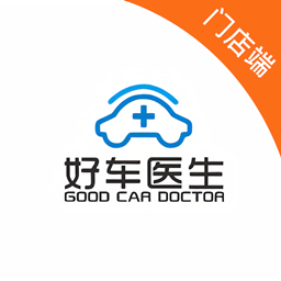 好车医生门店端正式版下