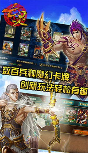 亡灵传说新版手游_亡灵传说中文版下载