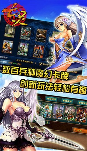 亡灵传说新版手游_亡灵传说中文版下载