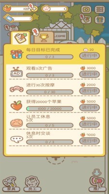 猫咪水疗馆App下载安装手机版_猫咪水疗馆安卓App下载