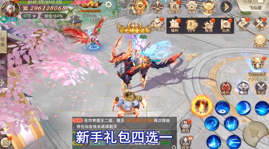 武踏苍穹官方版_武踏苍穹下载最新版本2025