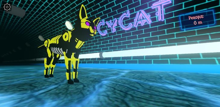 CyCat(赛博朋克猫)下载手机版_CyCat(赛博朋克猫)最新版本下载