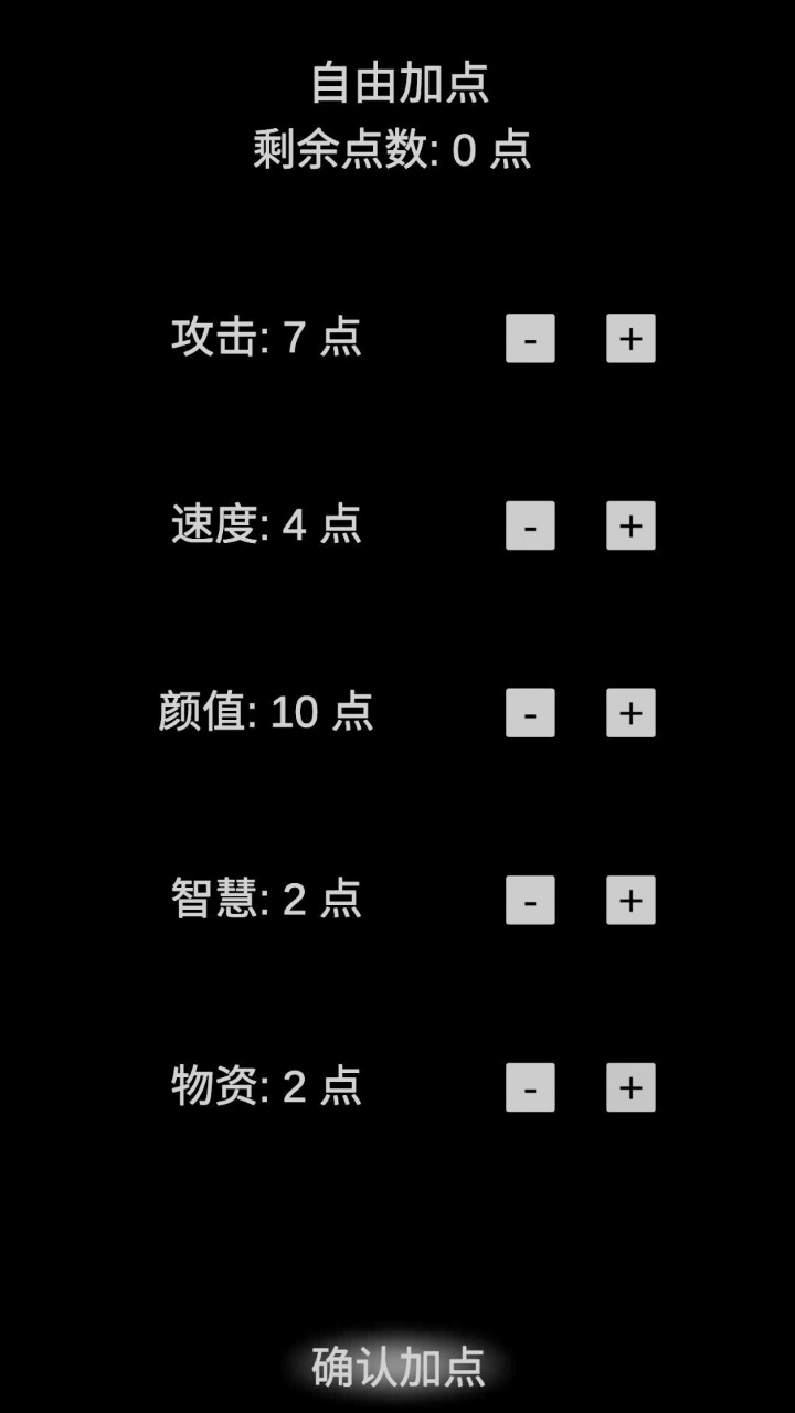 尸变第7日app最新官方版_尸变第7日官方版下载