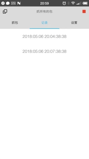 抓包精灵软件下载_抓包精灵手机版下载