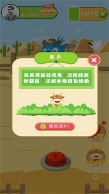 疯狂套金牛官方正版_疯狂套金牛免费2025新版
