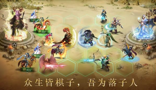 英雄世界英雄无敌全新2025版_英雄世界英雄无敌手游APP下载