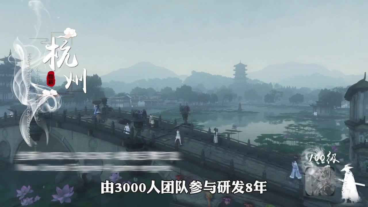 九鹭非香游戏下载安装_九鹭非香游戏全新2025版