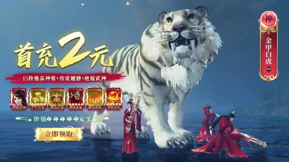 九鹭非香游戏下载安装_九鹭非香游戏全新2025版