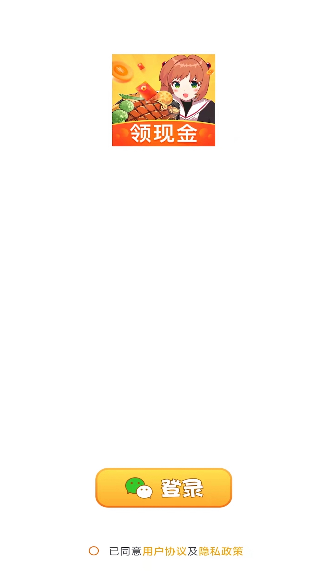 开心饭店下载最新版本2025_开心饭店下载官方版