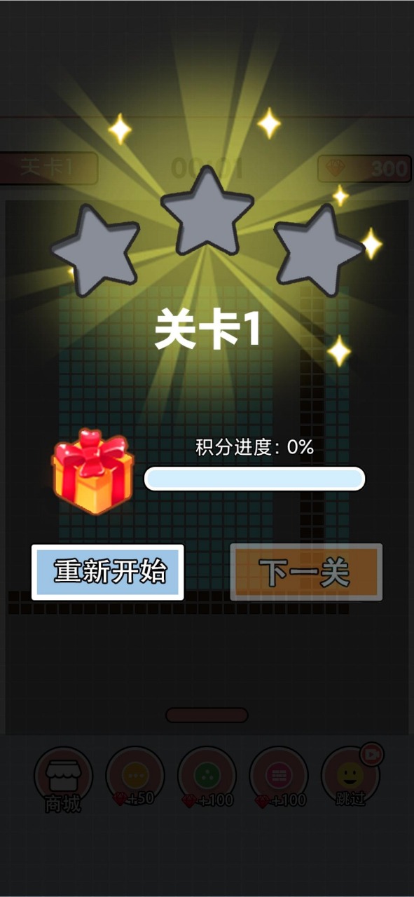 方块破坏王免费版下载_方块破坏王下载手机版