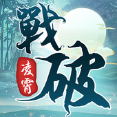 战破凌霄免费版游戏下载安装_战破凌霄2025最新版免费下载