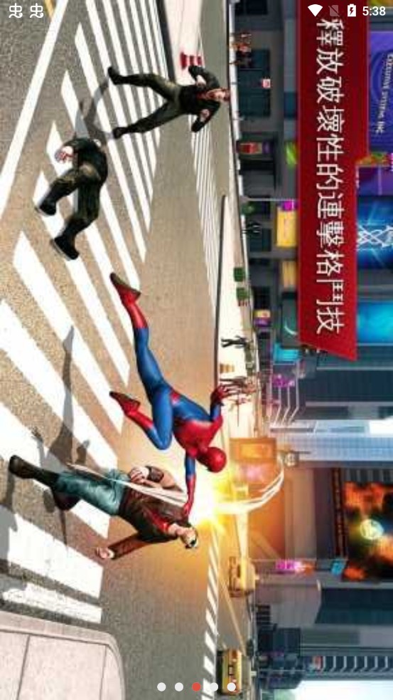 Spider-Man 2(超凡蜘蛛侠2惊奇再起)官方版_Spider-Man 2(超凡蜘蛛侠2惊奇再起)app官方正版