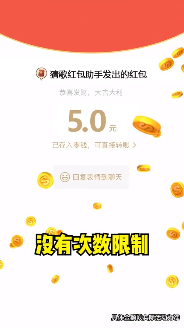 香肠会捣蛋安卓2025最新版本_香肠会捣蛋安卓2025最新版本
