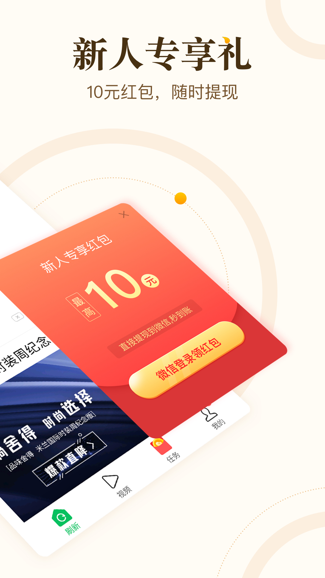 中青看点下载最新版本2025_中青看点最新版下载