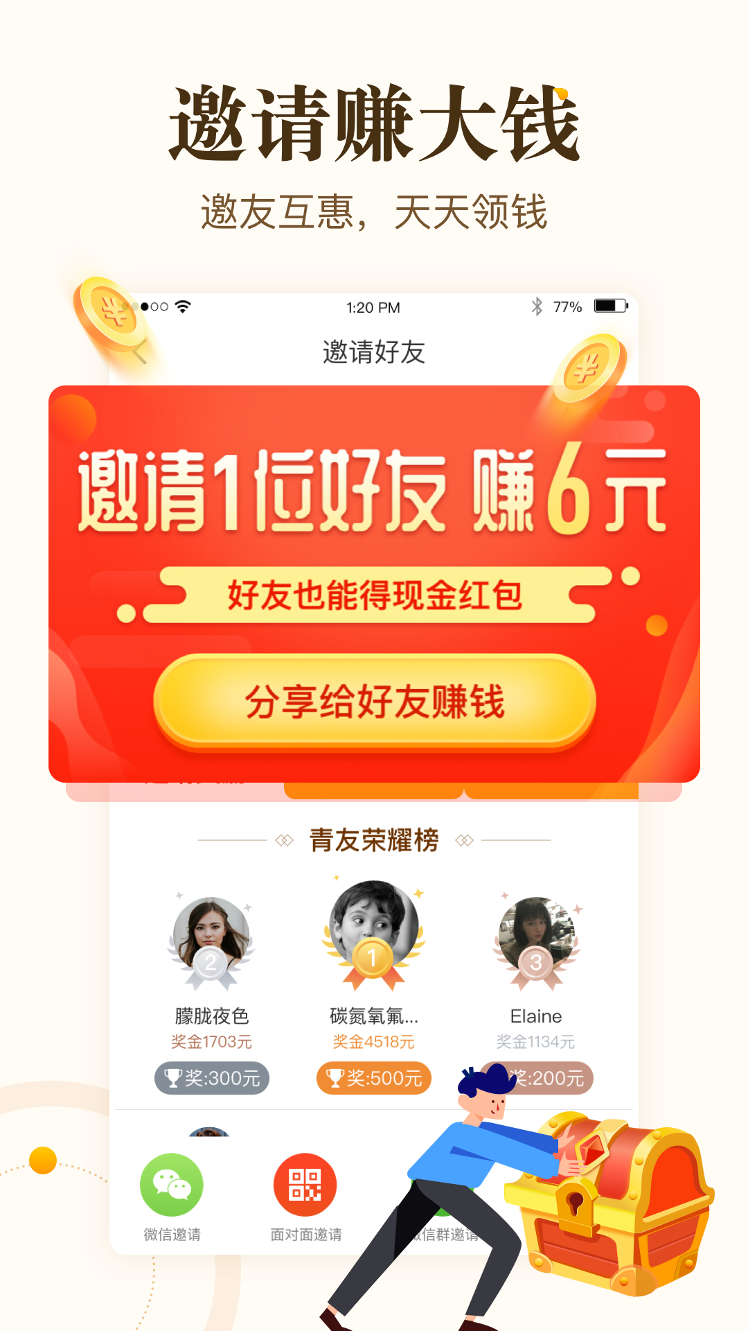 中青看点下载最新版本2025_中青看点最新版下载