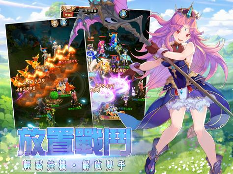 圣剑女神2025最新版_圣剑女神全新2025版
