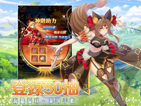 圣剑女神2025最新版_圣剑女神全新2025版