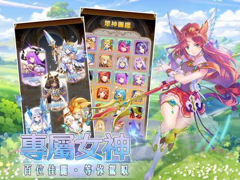 圣剑女神2025最新版_圣剑女神全新2025版