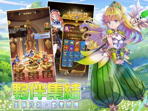 圣剑女神2025最新版_圣剑女神全新2025版