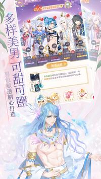 女皇物语正式版下载_女皇物语官方版