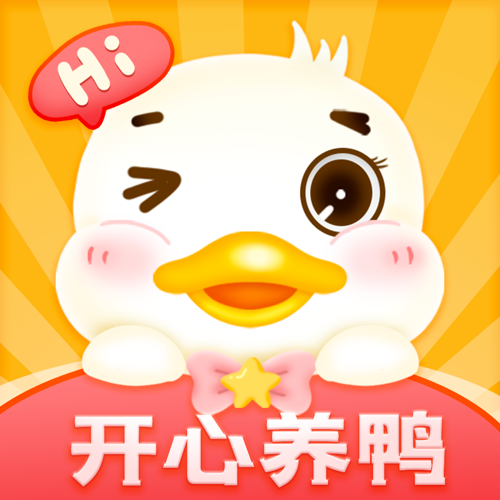 闪鸭游戏免费2025新版_闪鸭游戏中文版下载