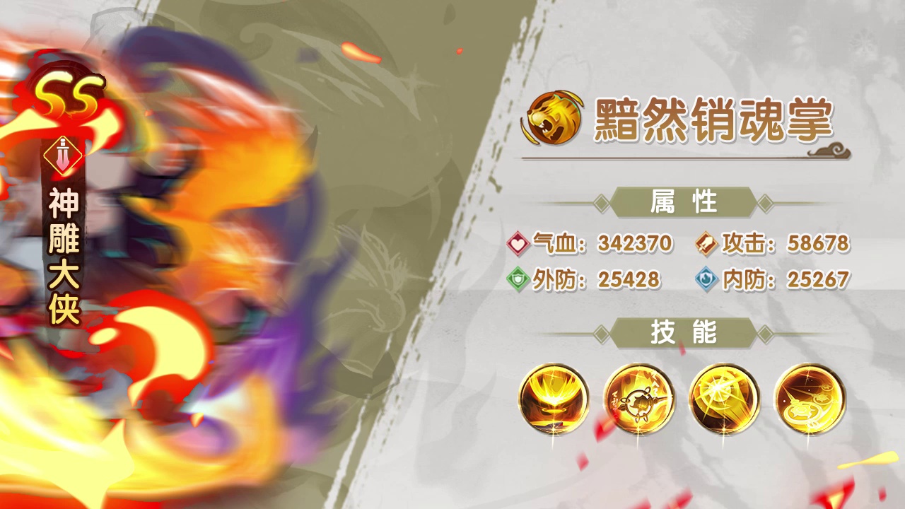 热血武馆安卓版下载安装_热血武馆免费版游戏