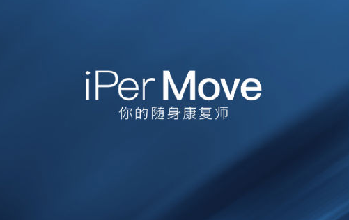 iPerMove  app