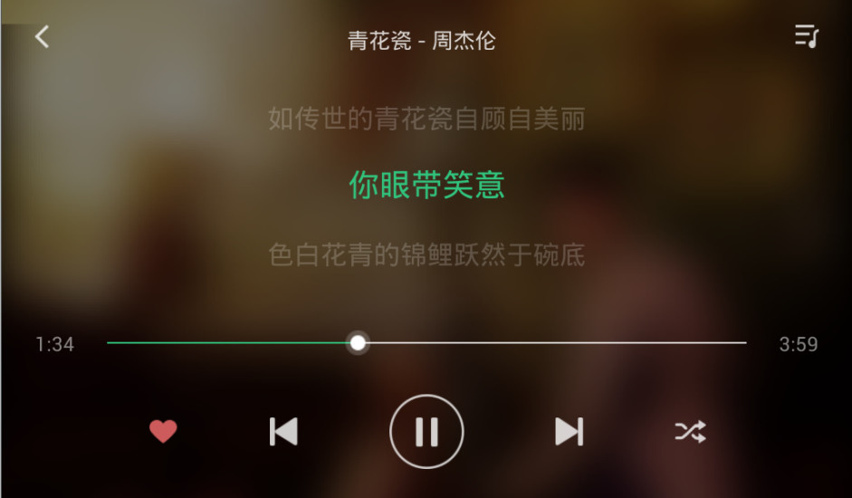 QQ音乐车机版纯净版下载_QQ音乐车机版中文版下载
