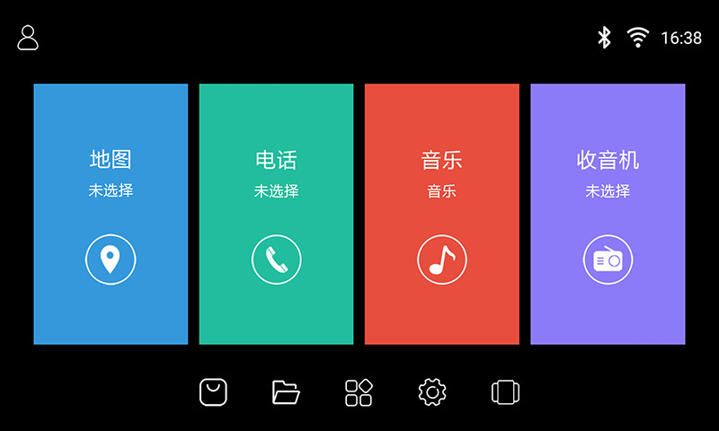 鹰信Eagvis车机桌面版手机端_鹰信Eagvis车机桌面版软件下载