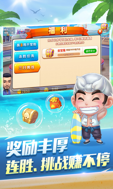 万人斗地主红包版下载最新版本2025_万人斗地主红包版手游APP