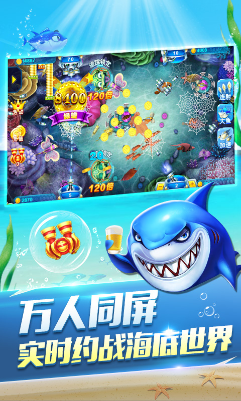 万人斗地主红包版下载最新版本2025_万人斗地主红包版手游APP