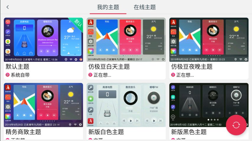 嘟嘟桌面下载最新版本2025_嘟嘟桌面纯净版下载